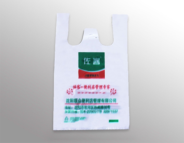 超市環(huán)保購(gòu)物包裝袋